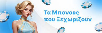Φρουτακια Χωρίς Ταυτοποίηση Οδηγός για Διασκέδαση και Κέρδη