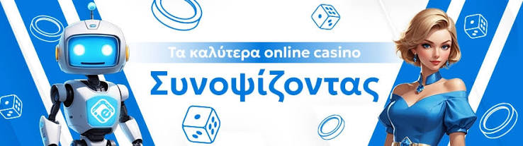 Κατάθεση Καζίνο 10 Ευρώ Μικρές Καταθέσεις, Μεγάλες Δυνατότητες Κατάθεση Καζίνο 10 Ευρώ Μικρές Καταθέσεις, Μεγάλες Δυνατότητες