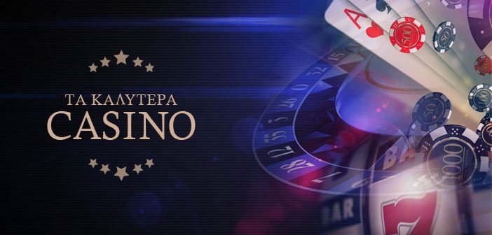 Online Casino στην Ελλάδα Οδηγός Επιτυχίας και Διασκέδασης Online Casino στην Ελλάδα Οδηγός Επιτυχίας και Διασκέδασης