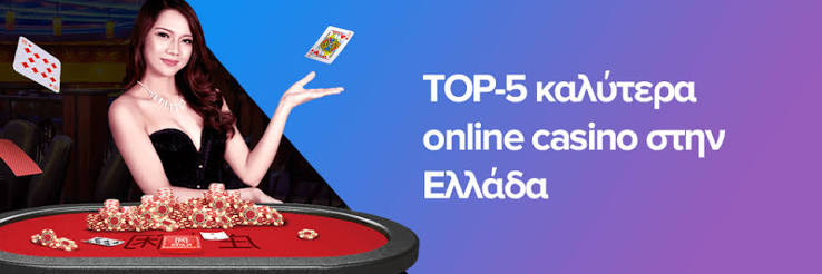 Το Καλύτερο Ζωντανό Καζίνο Μια Πλήρης Οδηγία Το Καλύτερο Ζωντανό Καζίνο Μια Πλήρης Οδηγία