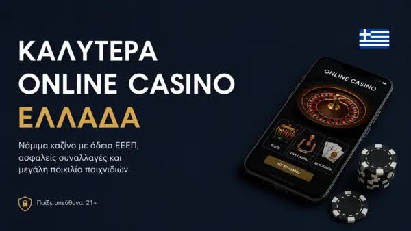 Πάροχοι Ζωντανών Καζίνο Η Νέα Τάση στον Κόσμο των Τυχερών Παιχνιδιών Πάροχοι Ζωντανών Καζίνο Η Νέα Τάση στον Κόσμο των Τυχερών Παιχνιδιών