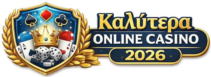 Τα Καλύτερα Online Καζίνο Ο Απόλυτος Οδηγός -955661244