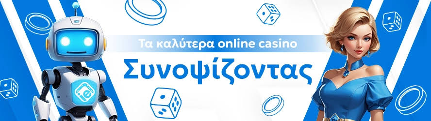 Ανακαλύπτοντας τα Νέα Ξένα Online Casino Μια Νέα Εποχή Διασκεδαστικών Εμπειριών Ανακαλύπτοντας τα Νέα Ξένα Online Casino Μια Νέα Εποχή Διασκεδαστικών Εμπειριών