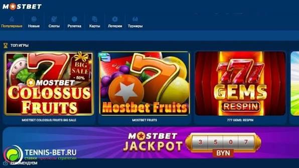Mostbet Casino Yukle - Ən Yaxşı Onlayn Qumar Təcrübəsi Mostbet Casino Yukle - Ən Yaxşı Onlayn Qumar Təcrübəsi