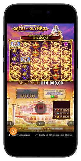 Oplev Gates of Olympus Den Ultimative Online Casinooplevelse 795241234 Oplev Gates of Olympus Den Ultimative Online Casinooplevelse 795241234